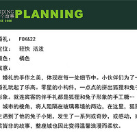 ��M.LILI��Ʒ��FOX��22������桰�����ǡ�