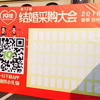 �����ڲμ�19¥�鲩�ᡫ�齱����Ƕ�ѽ