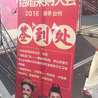 ���һ�죬���ܻ鲩�������