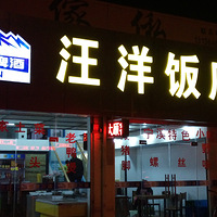 󷹵ڻвͶʳը