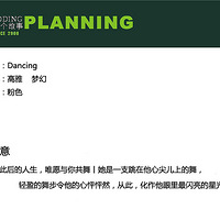 ��M.LILI ��Ʒ��Dancing