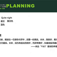 ��M.LILI��Ʒ�� Quite night