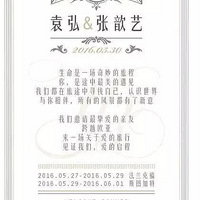 Ԭ�롢�����ϲ���ع⣡�¹�����񣬺��衢��ʫʫ����ϯ��