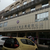 ��ɹ��֤��+2016520������֤��