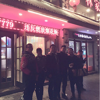 ���Һ�����ǣ���ա�