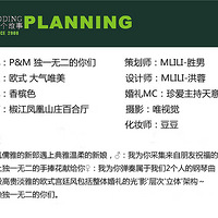 ��M.LILI#�������ɽׯ��P&M ŷʽ��͢�����