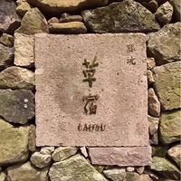 ٺʤӲMIN SU˳