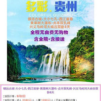 һ·ǭݴ޹˫8Σ𱬣һ࣡