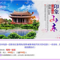 ɽ뵺6Ρ699һȫκԷѾ㣡