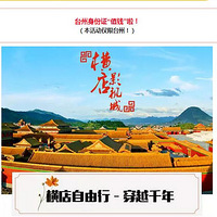 Сֵ̨֤ǮԼ1𶩣ֵϮ