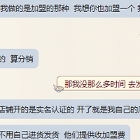 ���ע������ˣ���ƭ��