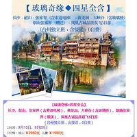 ��ɳ���żҽ硢��˹ų�˫�������Σ�ȫ��0�Էѣ�̨�ݶ����࣡