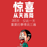 ��9��10����ʱ�����ᣡ�����贺����ʽ��ҵʮ�����꣡��