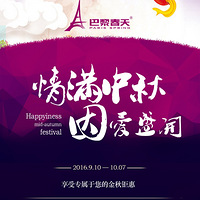 ������˫�ڡ�Ϊ��ʢ����