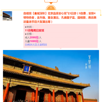 11¨ڳ߼ȥԶĵطͲһķ羰