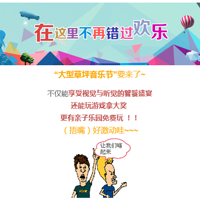 [68|ׯ԰]115մݳսׯ԰,԰һƱ~