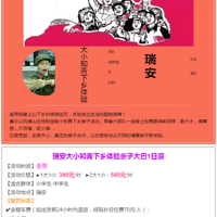 רߡС֪ɽ~ʱⱳʷ,˼!