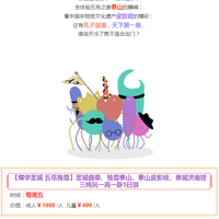 ѧʥ|𡿶ʥǣ̩ɽȪǼ,ת!
