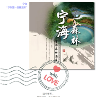 199|Ȫ1ؼۡɭֹ԰,Ȫ,ʮױʳ