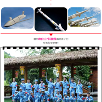 [ר]̨ɽչӻ,֮,ɳ֮Լ