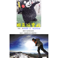 ѩٶ뼤顿㶫һѩɽ,תѩɽϵĴ̼!