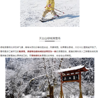 ղء̨ܱӻѩȫԣȥҲѩࡣ