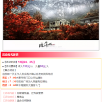 ټ㵴ɽػ1| 㵴ɽ2ս