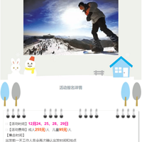 ټѩ2Сʱػ1|ѩ㶫һ!