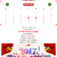 ?й|عˡܽ2016,չ2017,õδ