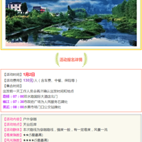 ټͽ|ɽ,ᴩʮ,԰⡣