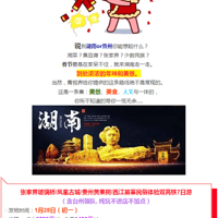 |&ݡǭ·,ѰѤصĻ꣡