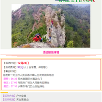 ټͽ|̨ɽǧҿ,ȥɽҰ!