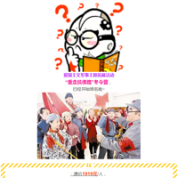 [ר]߿·Ӫ,㴩Խս,й!