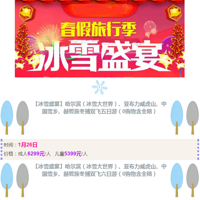 ڼƻѩʢ硿ȥ꣬Խѩ翴~