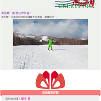 ټѩ2Сʱػ1|?255ؼ۳