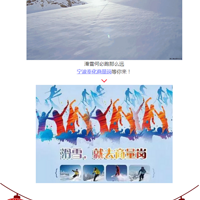 [?209|̩¡ר]ھͼ,սɽ֮۷ɳ۶µĴ̼!