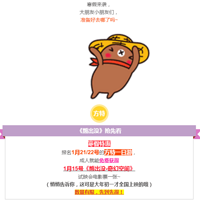 �����ب��ؼ�1��21/22�ա��������淽�أ�������������ӰƱ~