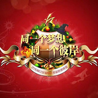 ��ͬһ������  ��ͬһ���˰���