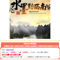 [2³|ɽˮǭ]ʱ,ƹӣ~