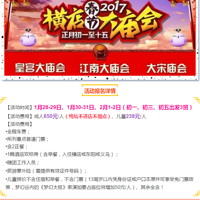 [ڼƻ]ټ|ȥμ,һͳй!