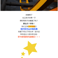 [12122սǰ]ſյ԰,˶ɽˮ½԰һ