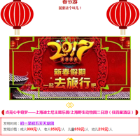 ڡϺʿᣫҰ԰ͺһֹ~