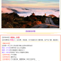 ټͽ|뷽ɽ,Сʯ,续!