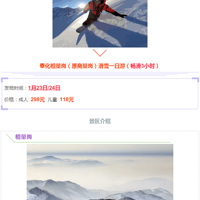 ?298ؼۡ123/24շڻѩ3Сʱؼ~