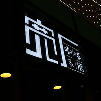 ˽ڵGO!Ʒ˷Լᣬ