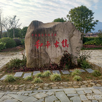 ƻؼ·  ɽˮ顪 ӻμ