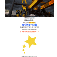 |148ſյ԰,˶ɽˮ½԰~