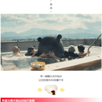 [Ԫײ]ϲԪһ⻬ѩɭȪסɽ