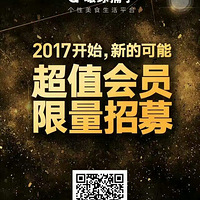 ɨ���ע��ϯ������Ȧ�ĳԻ��ع�עƽ̨����