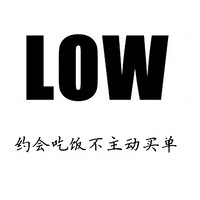 Լʱ˵ЩΪLOWô
